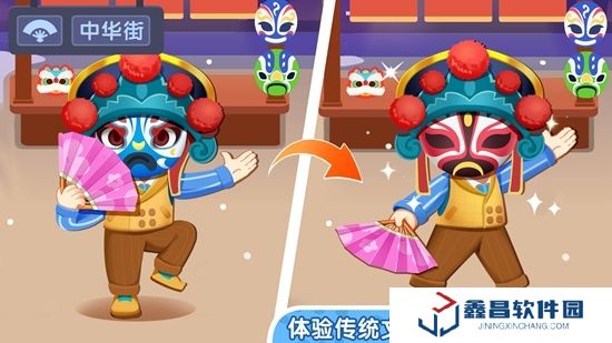 寶寶巴士奇妙小鎮(zhèn)嘉年華2025最新版