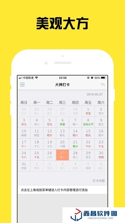 代練通app最新版本(網上代練游戲賺錢app)