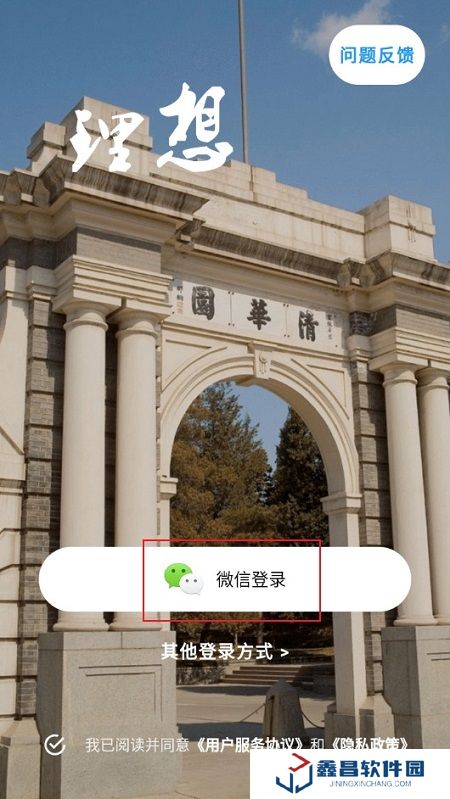 噠兔高中學習平臺官方版 噠兔高中學習平臺官方版