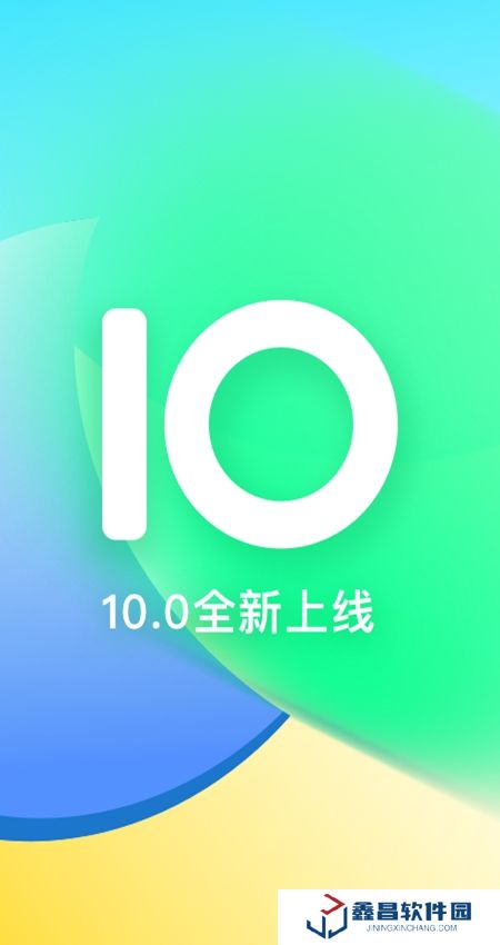 咕咚運動軌跡軟件手機版