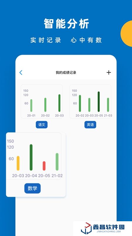 噠兔高中學習平臺官方版