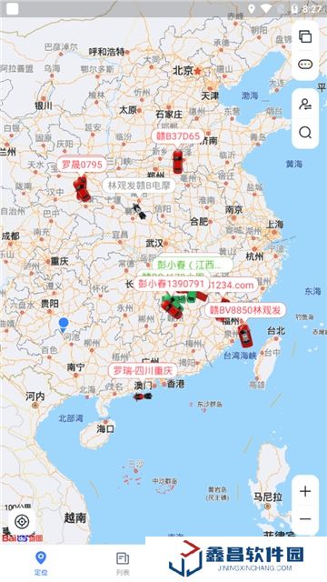 途強在線定位app最新版安卓版