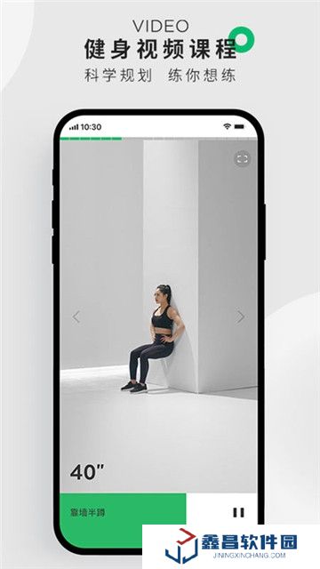 咕咚體育安卓版官方版