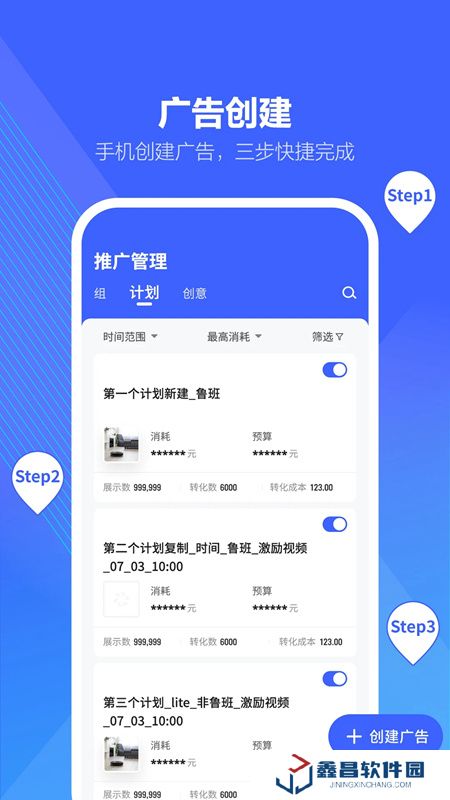 抖音來客app商家版手機版