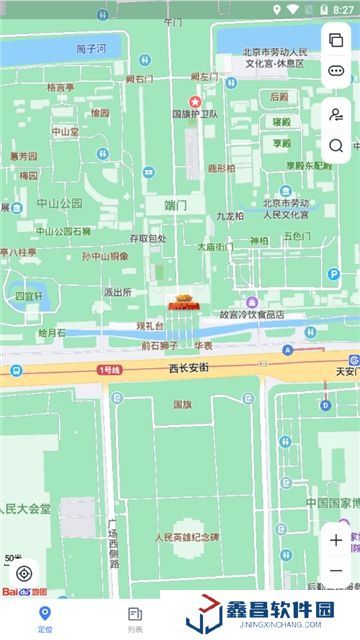 途強在線定位app最新版安卓版