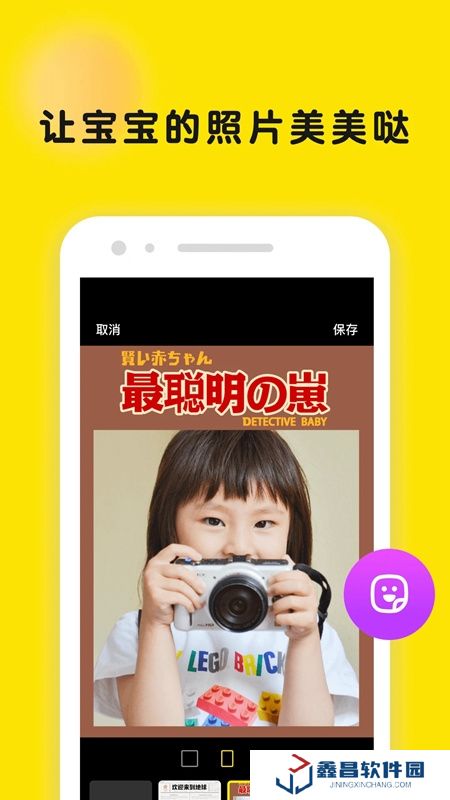 時光小屋親子相冊app最新版