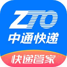 中通快遞單號查詢app手機客戶端