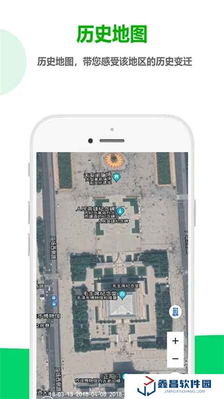 一起看地圖app最新版安裝包