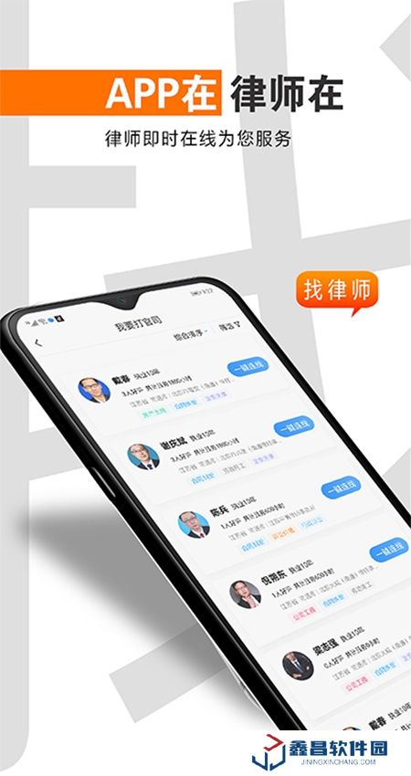簡(jiǎn)律共享律所客戶端官方最新版