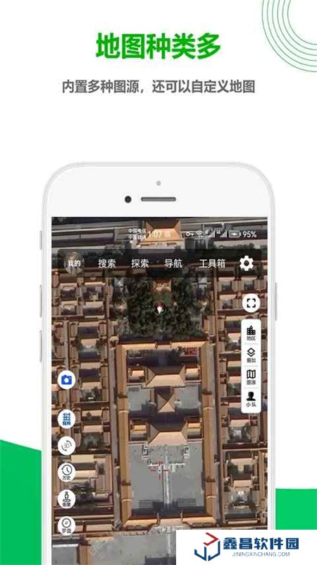 一起看地圖app最新版安裝包