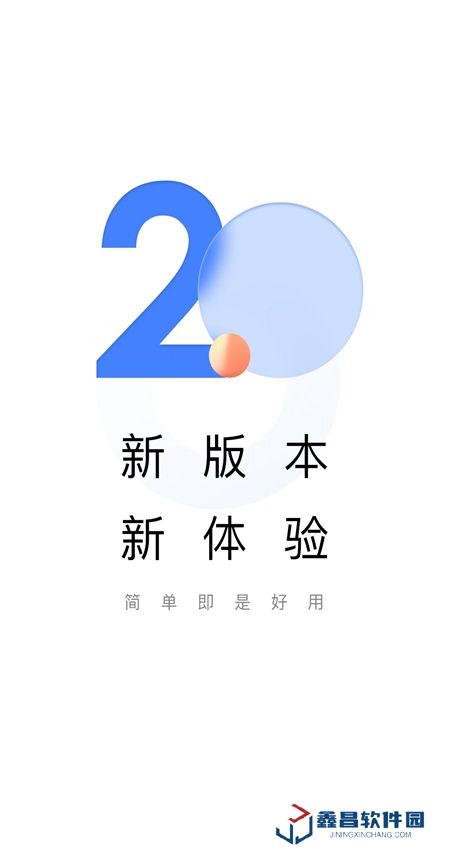 助學幫查分app最新版