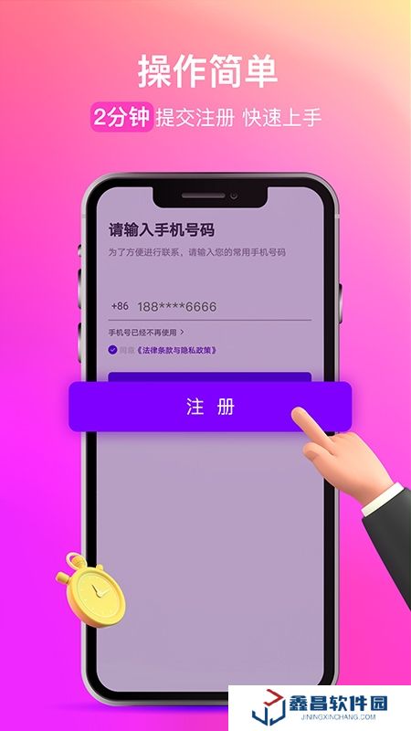 花小豬司機端最新版本客戶端