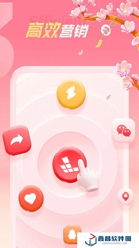 紅手指云手機掛機輔助工具APP免費版