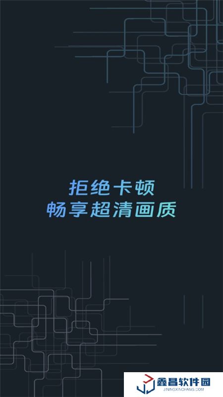 游戲畫質(zhì)優(yōu)化助手免費版