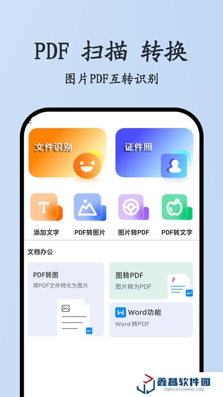 紅釘萬能遙控器APP官方最新版