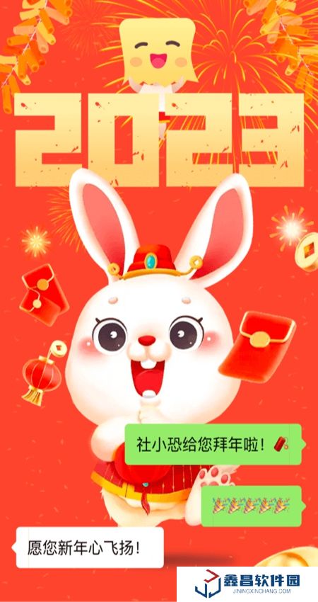 社恐快跑app安卓版