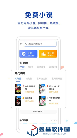 小米瀏覽器app下載