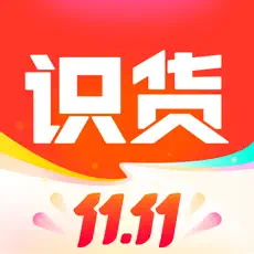 識貨蘋果版下載