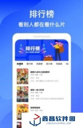 三葉草視頻高清免費版