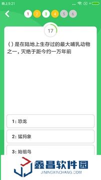 題王爭霸app下載