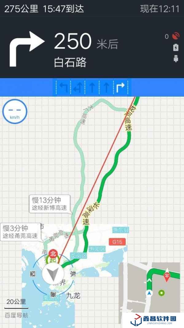 語音導航地圖最新版下載