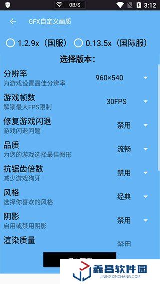 皮卡熊top畫質助手