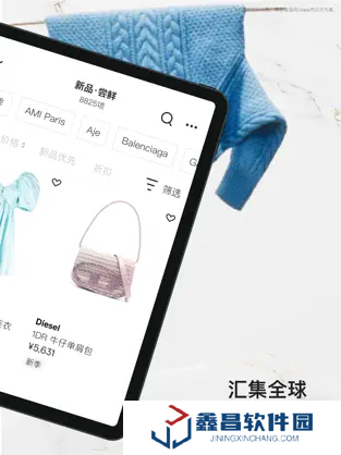 發(fā)發(fā)奇ios版