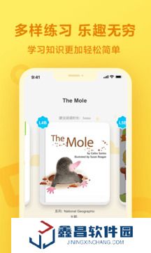 一起作業app下載