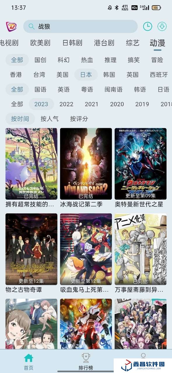 布蕾影城去廣告