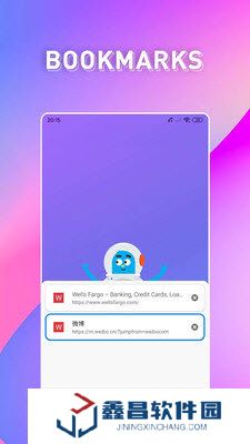 波波瀏覽器極速版賺錢版