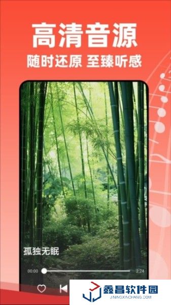 老歌多多最新版下載