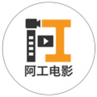 阿工電影安卓下載安裝