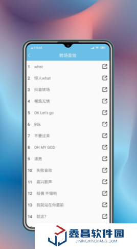 變聲小工具免費(fèi)版手機(jī)版下載