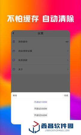 精品手機(jī)壁紙高清版下載安裝v3.0