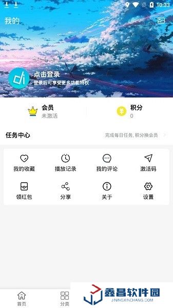 嘀嘀動(dòng)畫(huà)