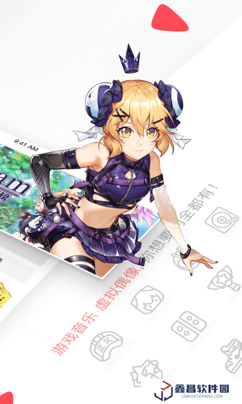 多種漫畫輕松看 acfan污染版