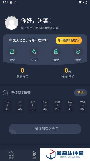 看漫畫無廣告 樂可漫畫畫免費畫漫畫大全
