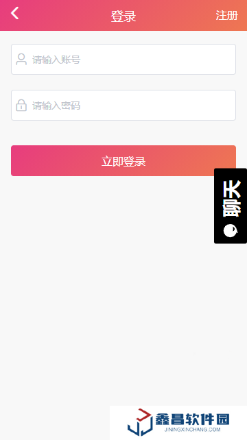娛樂八卦最新看 黑料吃瓜網