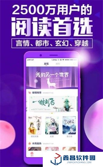 羞羞小說免費網站