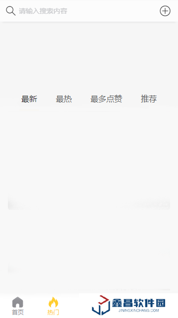 一鍵收藏自己喜歡的新聞 黑料吃瓜網無病毒版