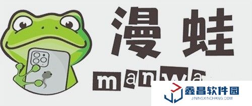 個性化閱讀體驗 MANWA2正版漫畫入口