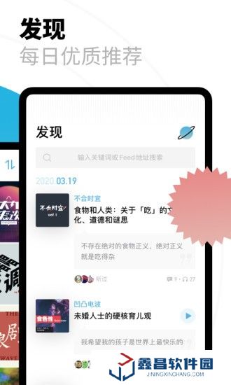 光年影視免費下載